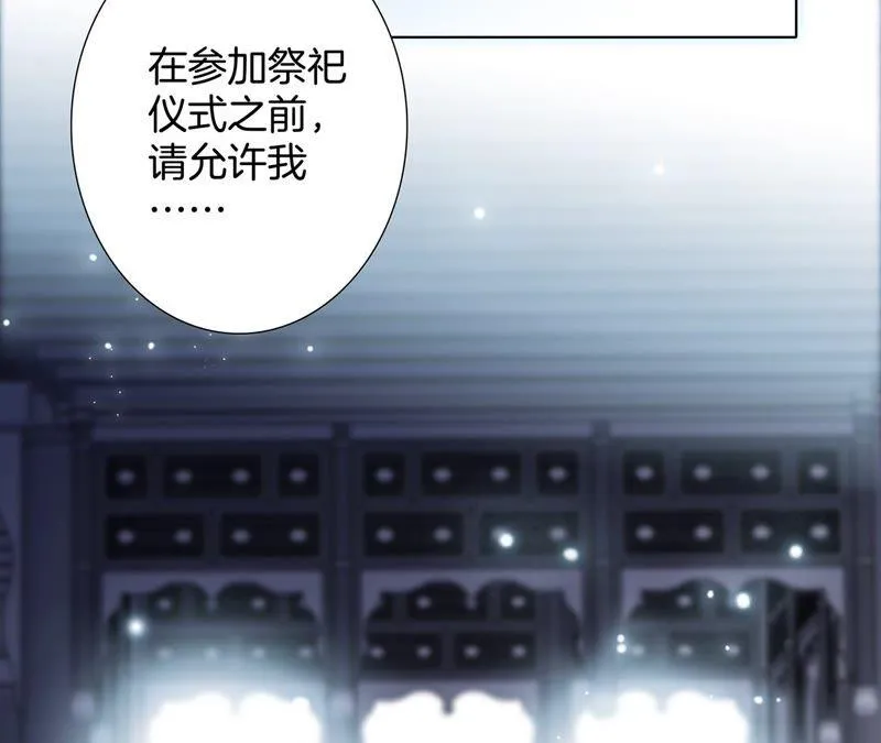 第87话 泥沼 第59页