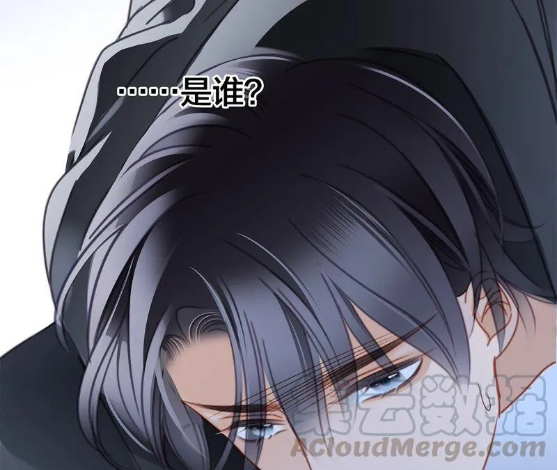 第85话 蛊惑 第52页