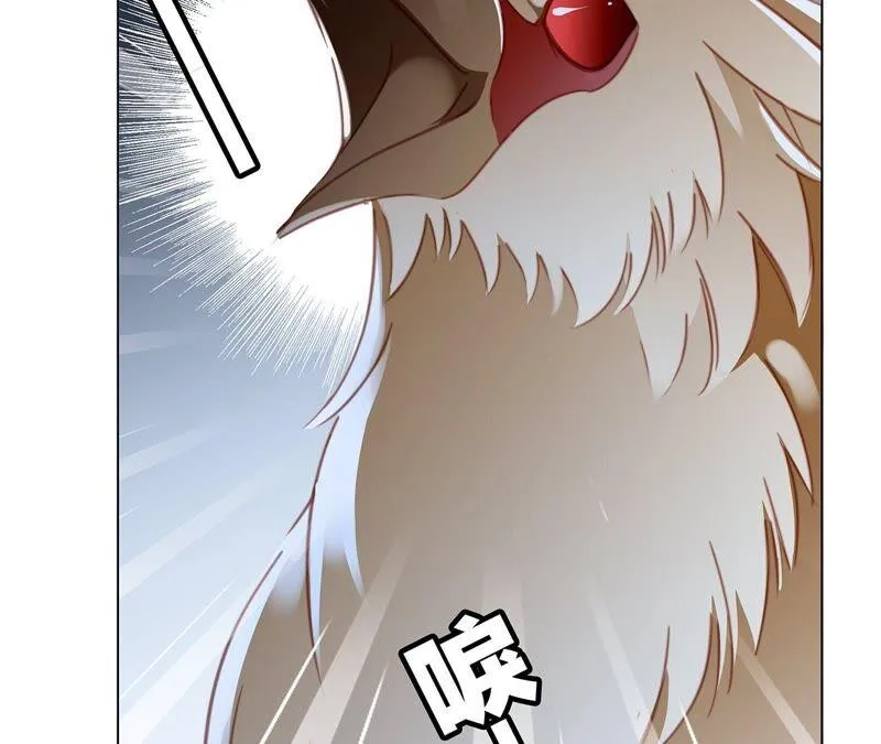 第84话 假相 第15页