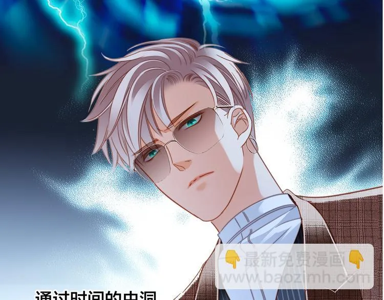 剧情梳理 第37页