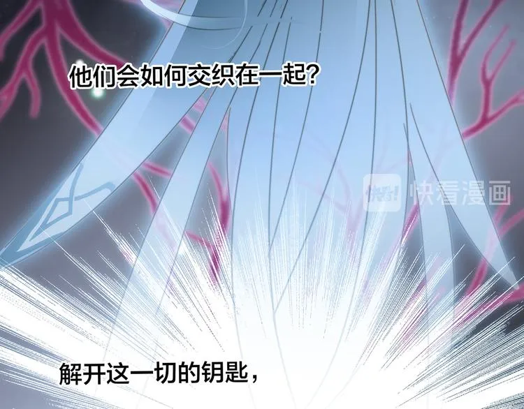 剧情梳理 第73页