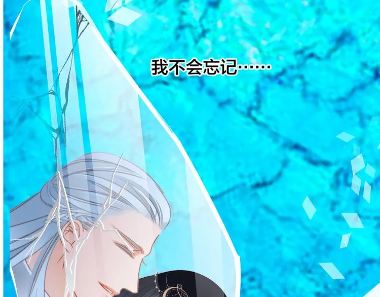 剧情梳理 第111页