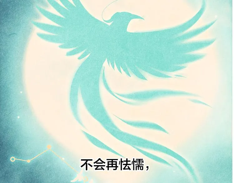 剧情梳理 第135页