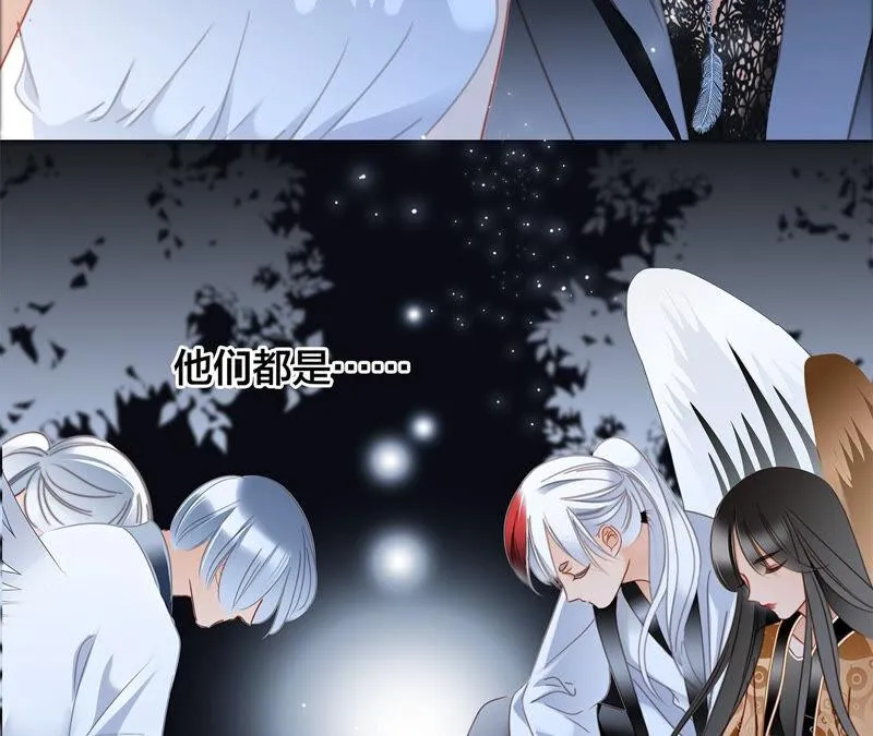 第83话 群鸟 第8页