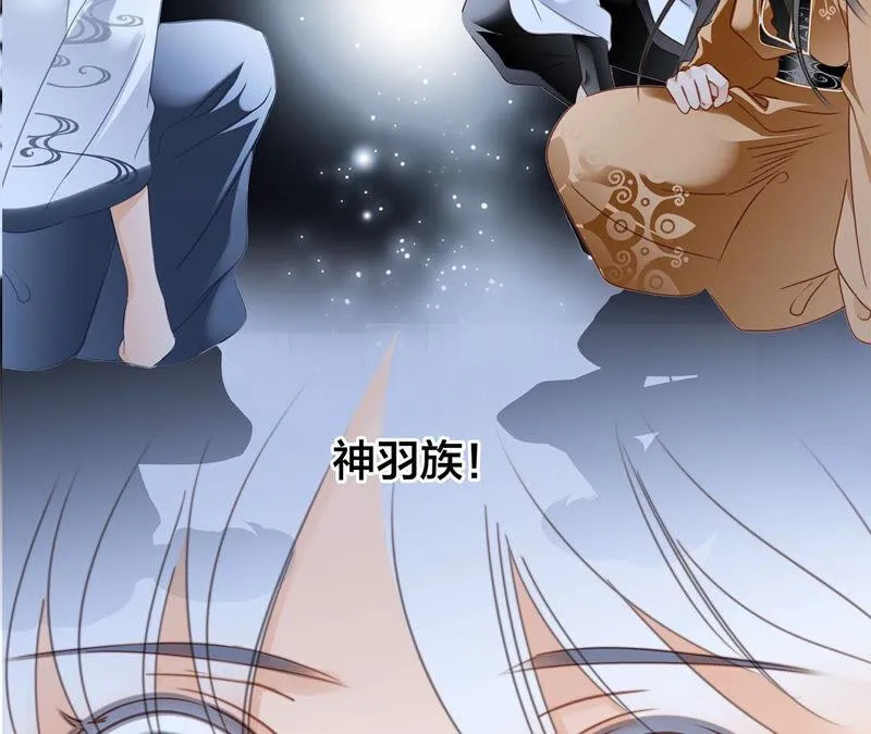 第83话 群鸟 第9页