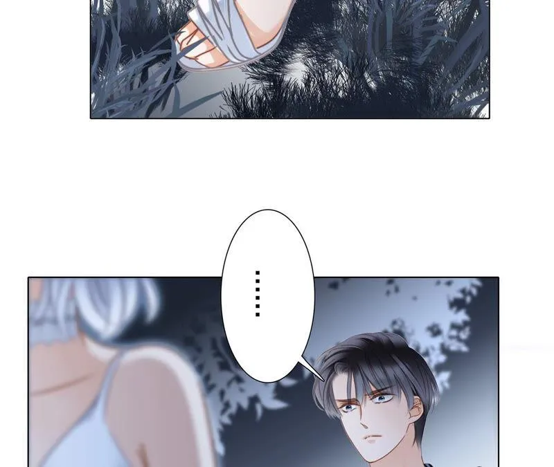 第83话 群鸟 第17页
