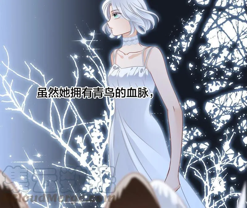 第83话 群鸟 第19页
