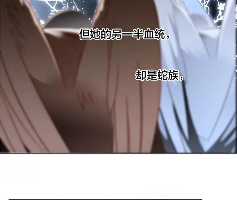 第83话 群鸟 第20页