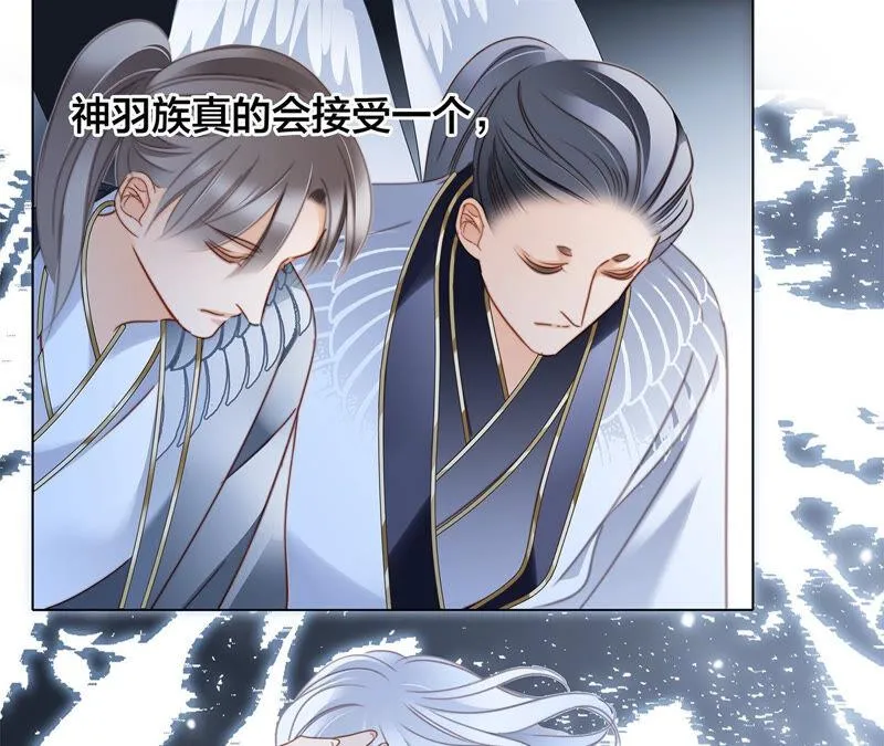 第83话 群鸟 第21页