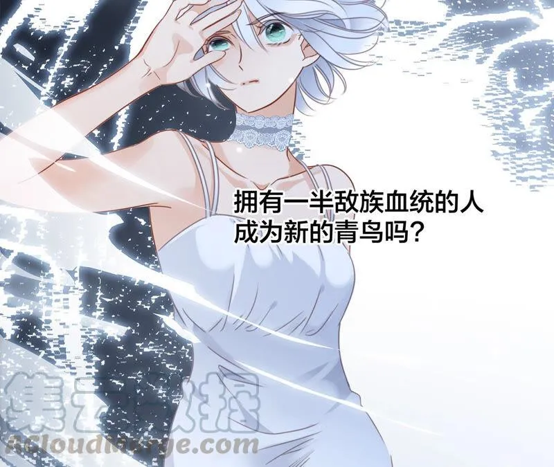 第83话 群鸟 第22页
