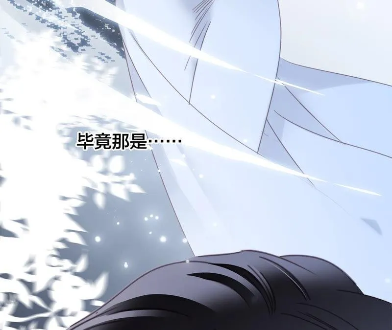 第83话 群鸟 第23页