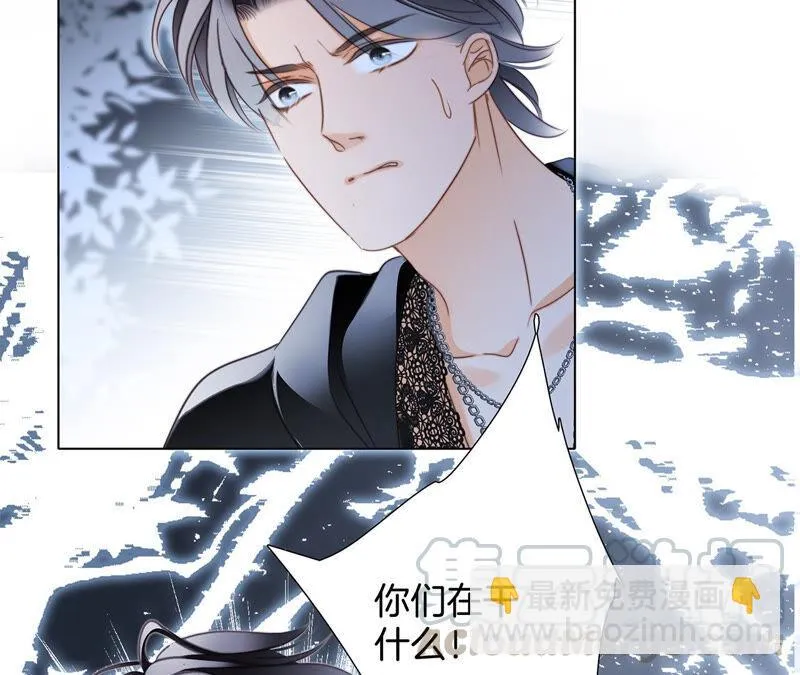 第83话 群鸟 第34页