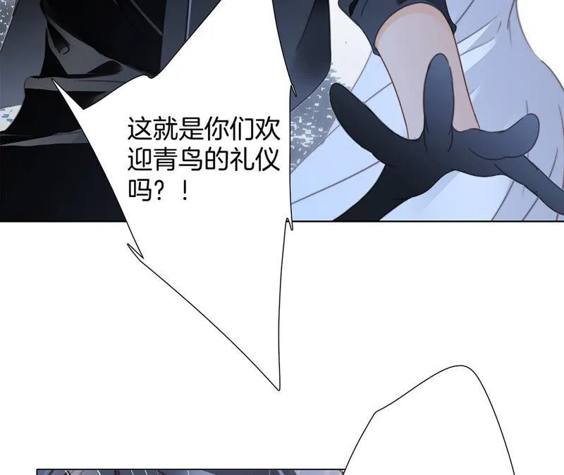 第83话 群鸟 第36页