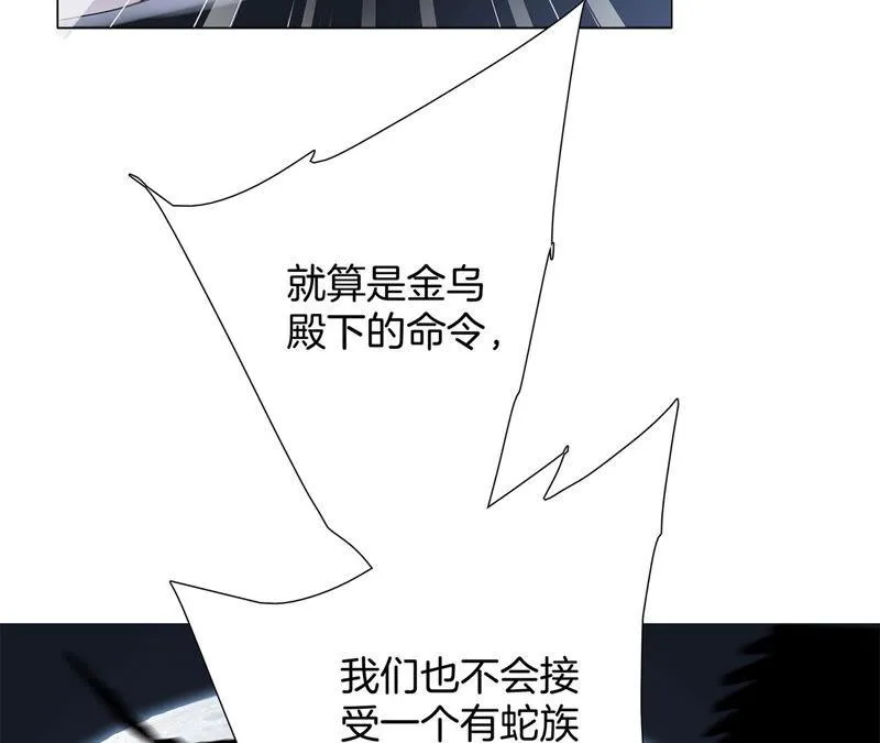 第83话 群鸟 第38页