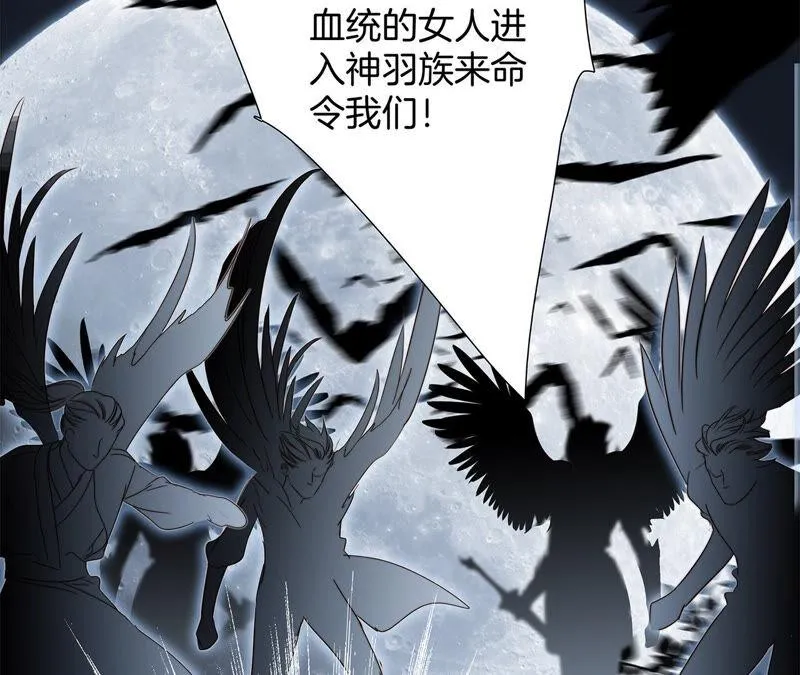 第83话 群鸟 第39页