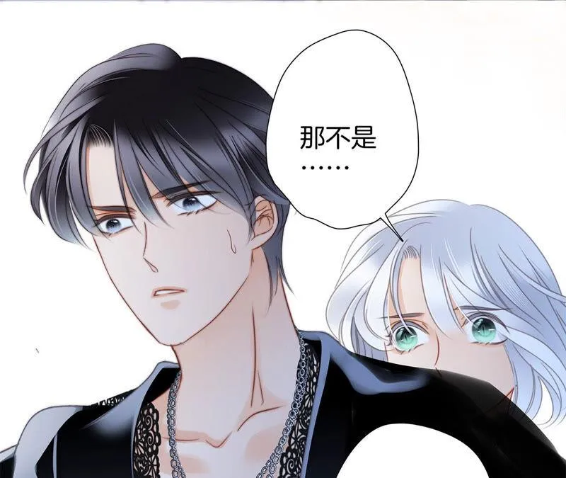 第83话 群鸟 第50页