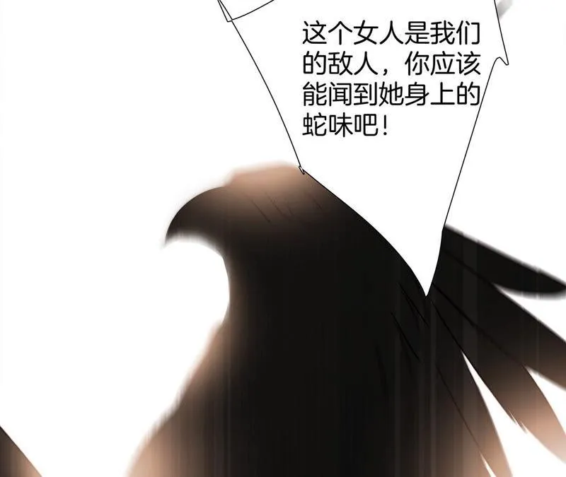 第83话 群鸟 第53页