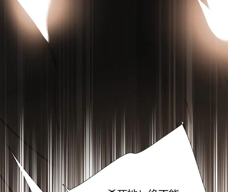 第83话 群鸟 第54页