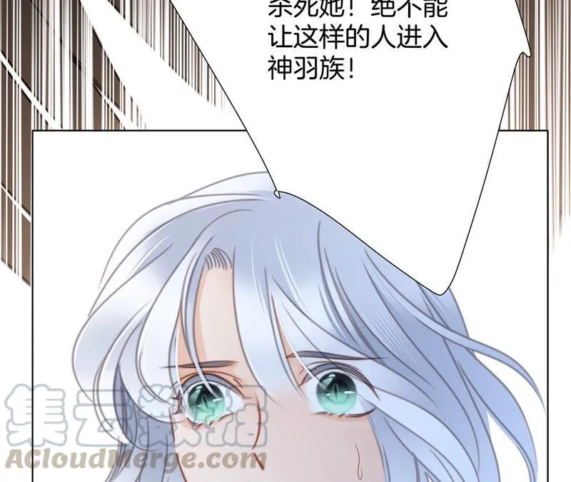 第83话 群鸟 第55页