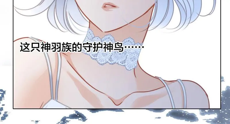 第83话 群鸟 第56页