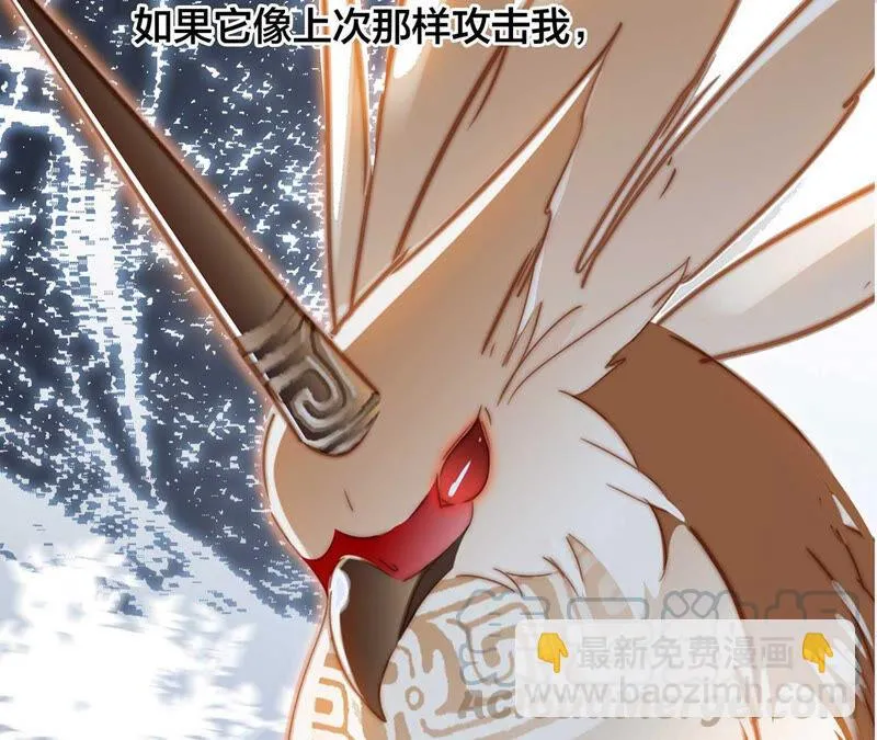 第83话 群鸟 第58页