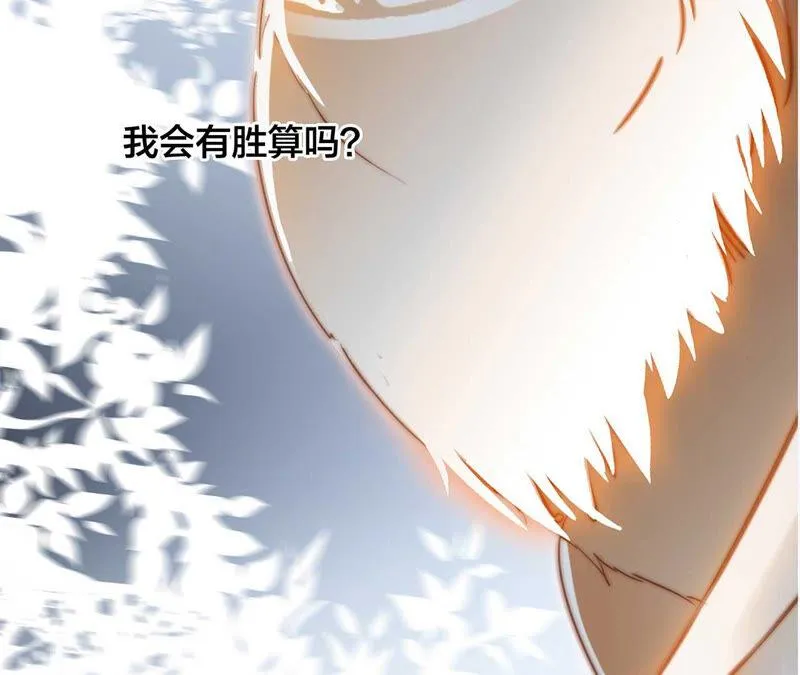 第83话 群鸟 第59页