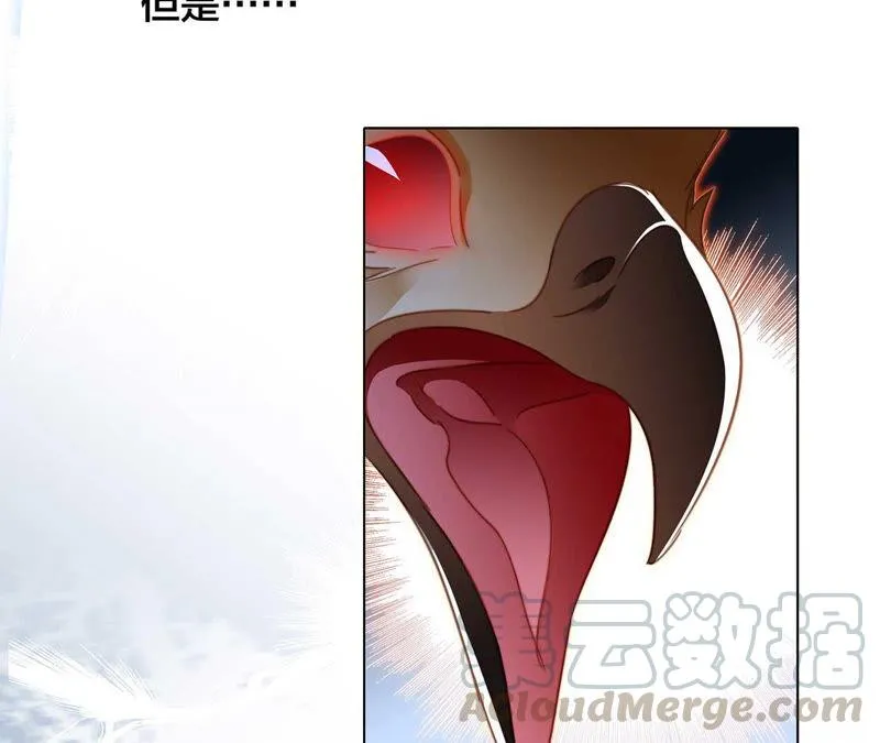 第83话 群鸟 第61页