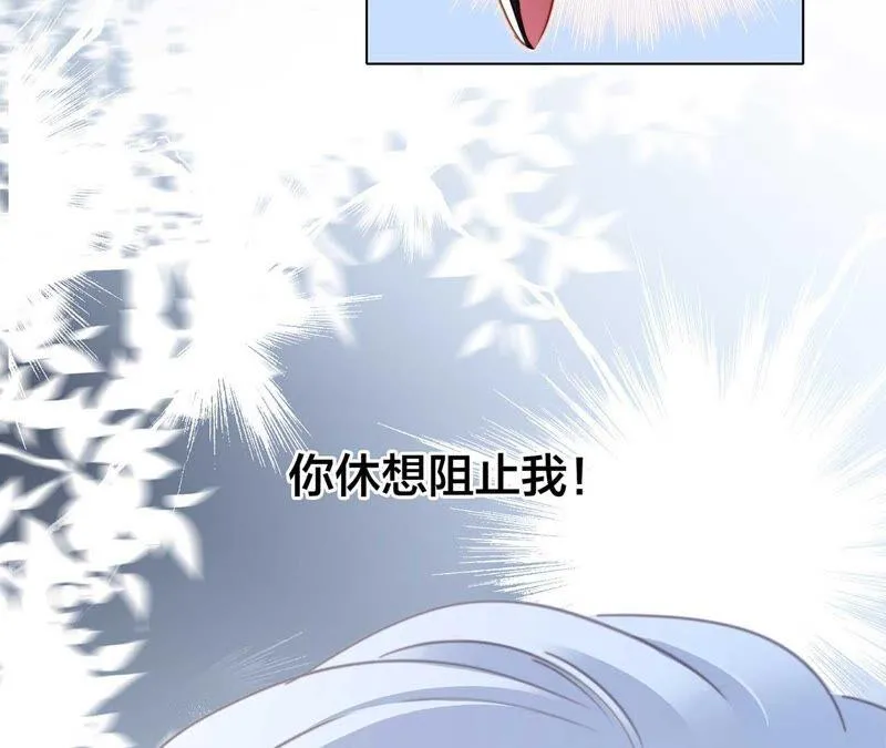 第83话 群鸟 第62页