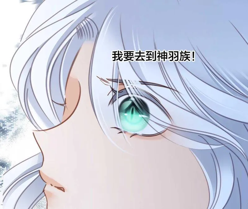 第83话 群鸟 第63页