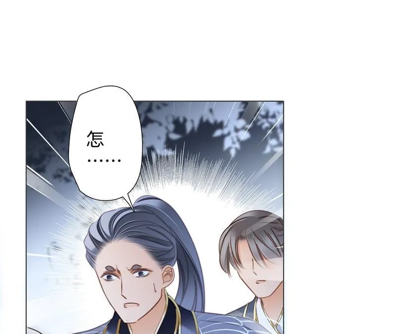 第83话 群鸟 第66页