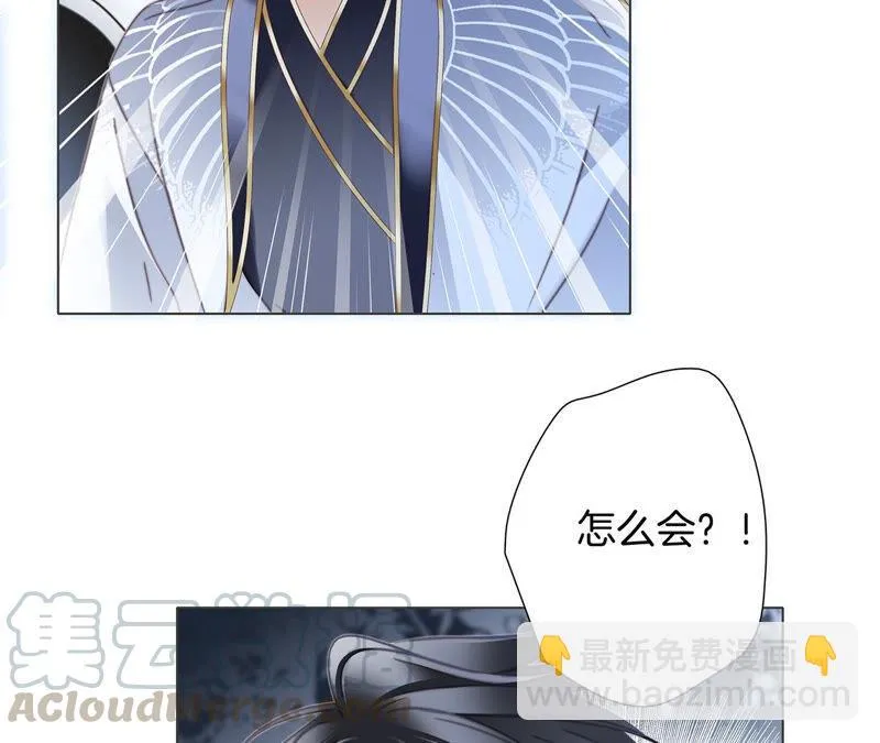 第83话 群鸟 第67页