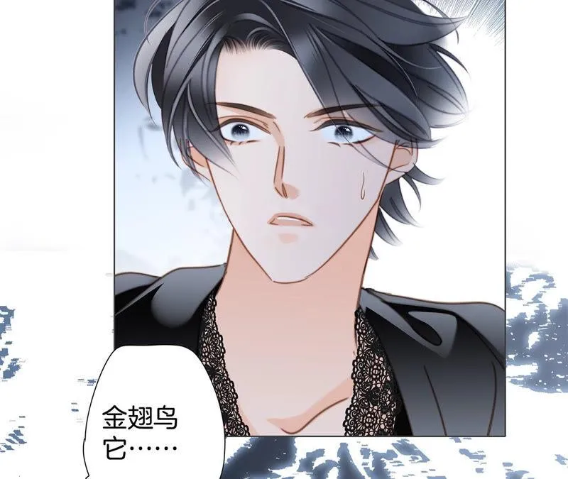 第83话 群鸟 第68页