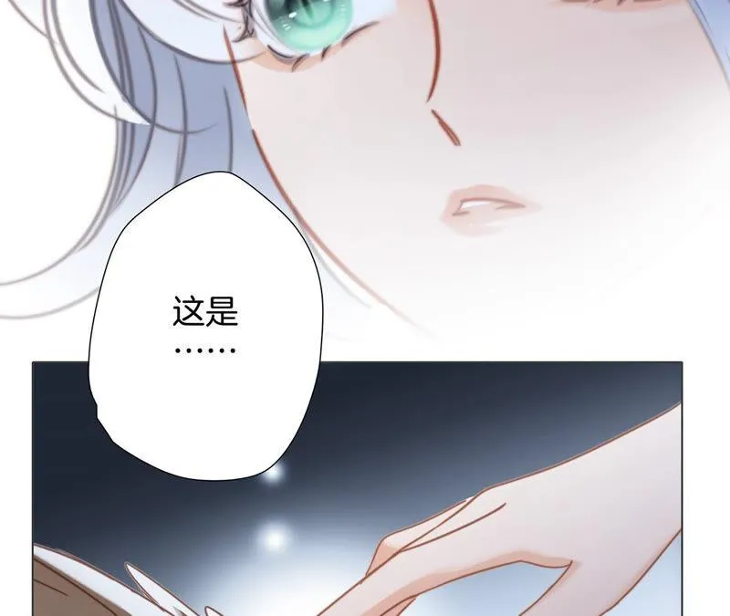 第83话 群鸟 第71页