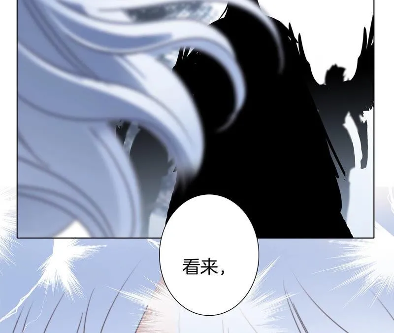 第83话 群鸟 第74页