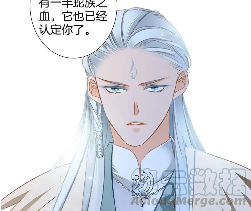 第83话 群鸟 第76页