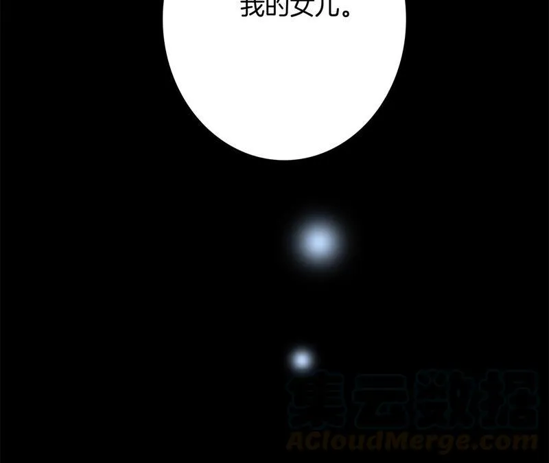 第83话 群鸟 第79页