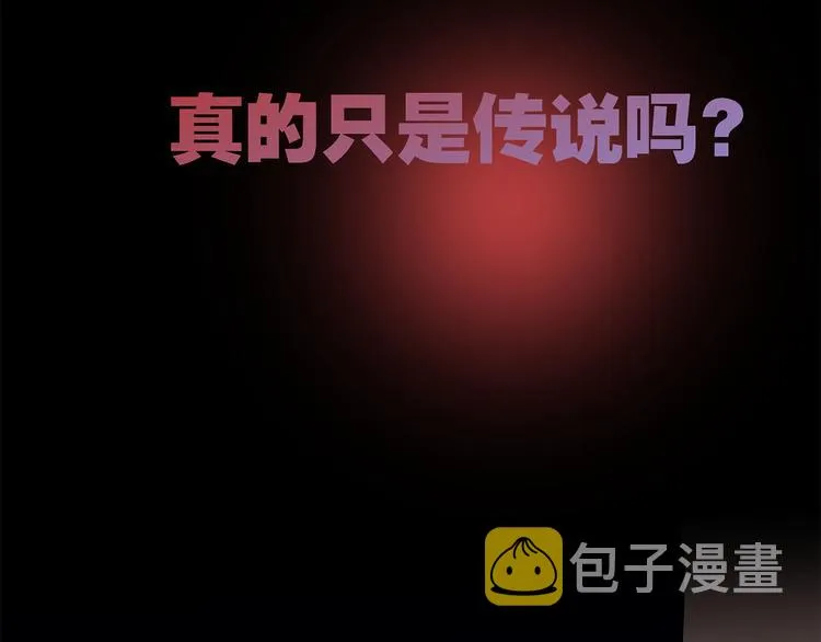 序章 第25页