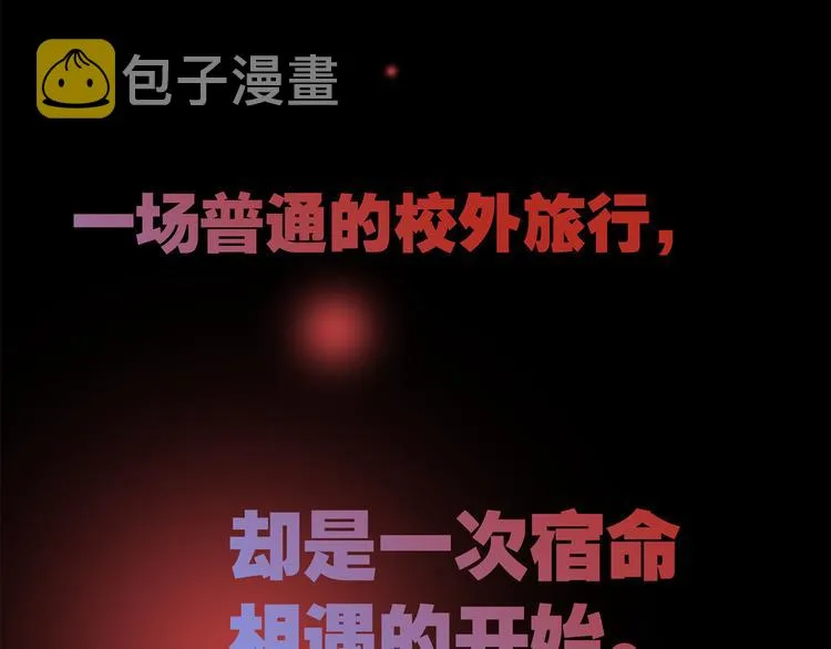 序章 第28页