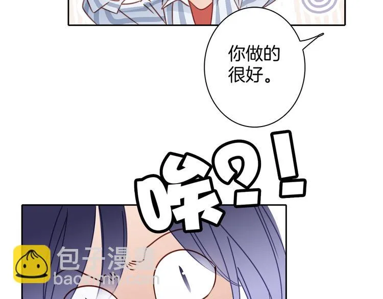 第3话 狂风 第76页