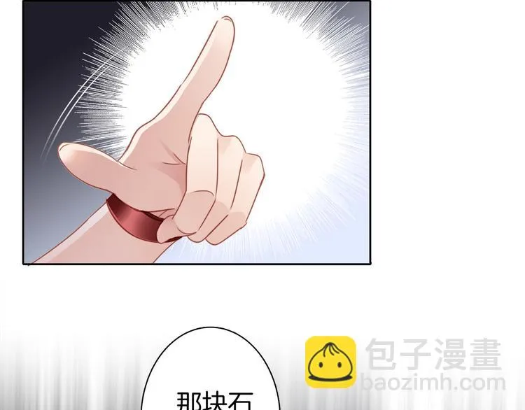 第4话 惊梦 第22页