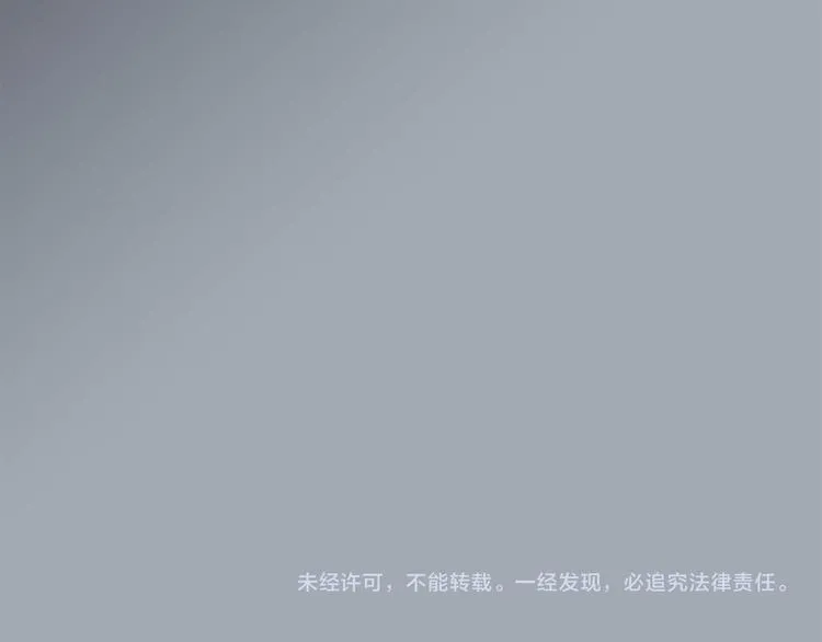 第4话 惊梦 第96页