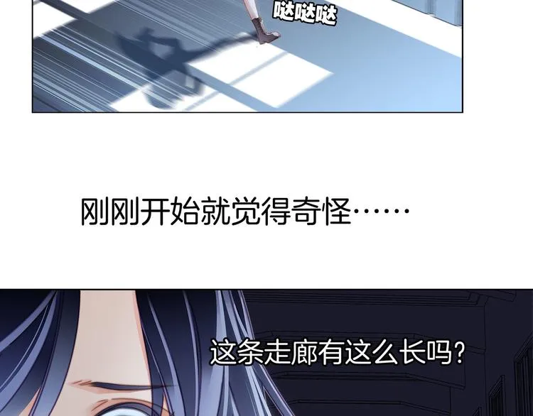 第10话 天敌 第64页