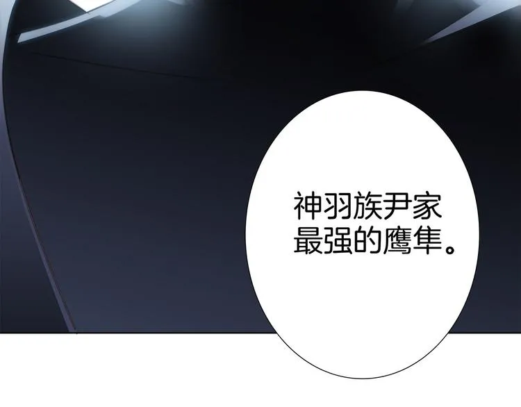 第10话 天敌 第107页