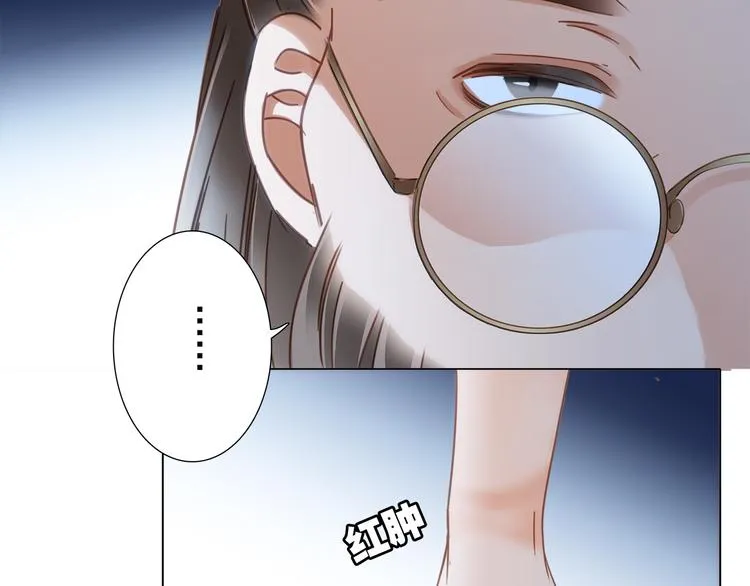第12话 转校 第48页