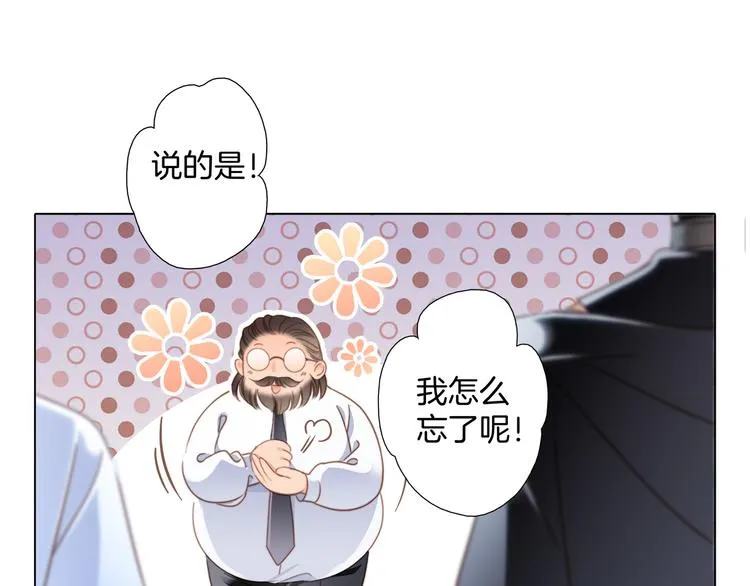 第12话 转校 第63页