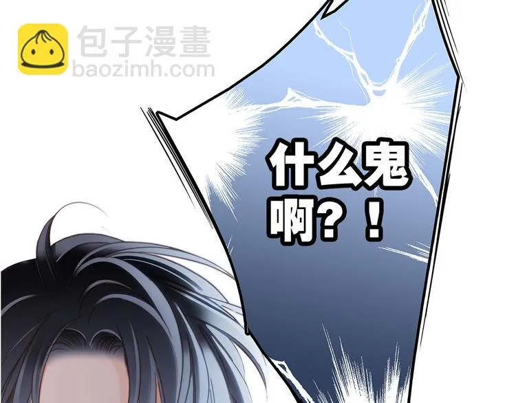 第15话 惩罚 第26页