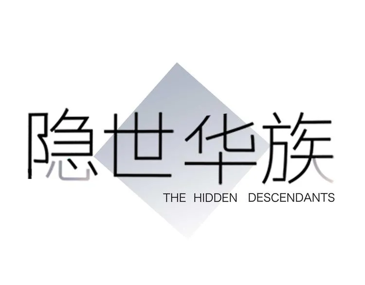 第16话 解剖课 第1页