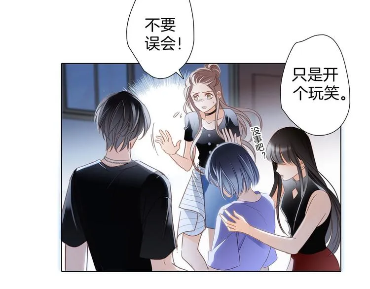 第16话 解剖课 第8页