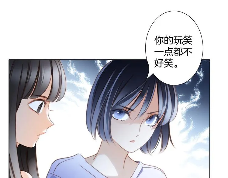 第16话 解剖课 第9页