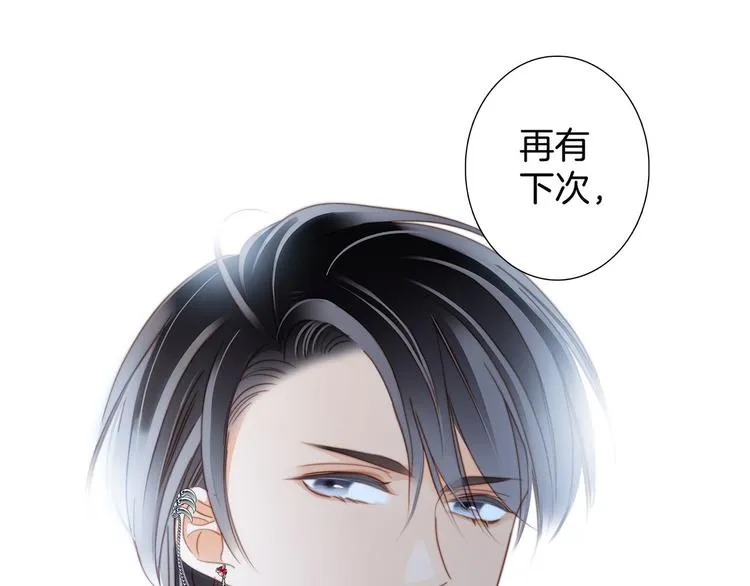第16话 解剖课 第20页
